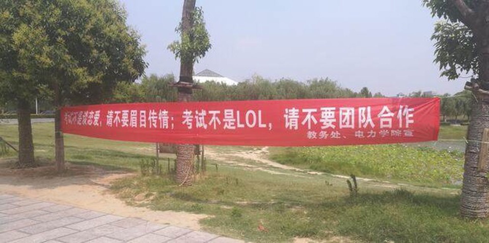 杭州进学教育